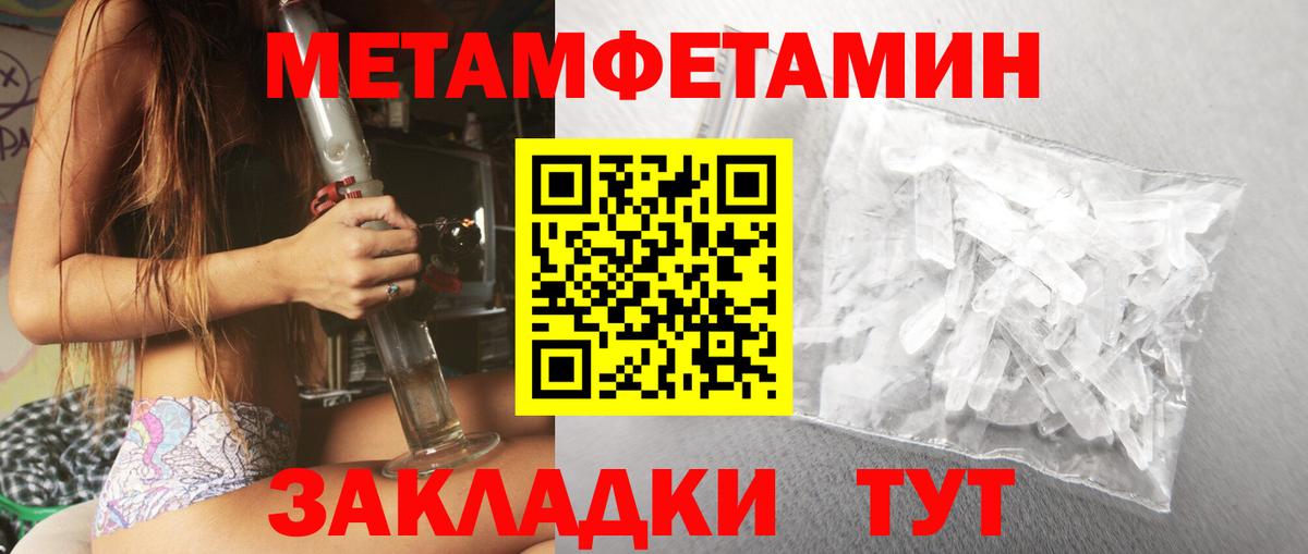 АМФ VHQ Красногорск