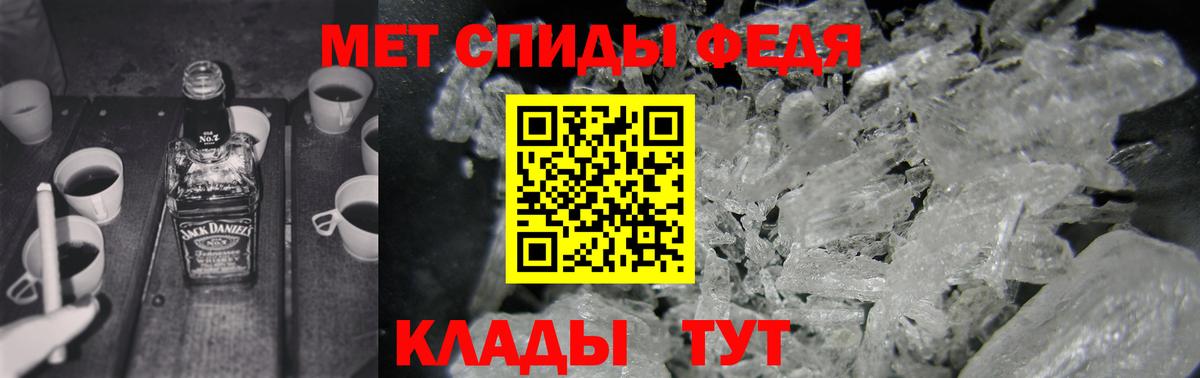 MDMA Красногорск