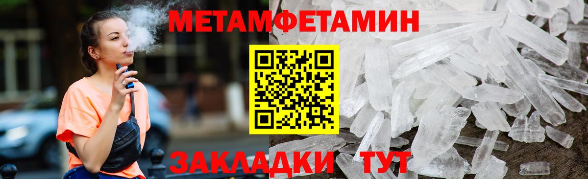 АМФЕТАМИН  Вход с VPN  Красногорск  Amphetamine 97%  АМФ 
