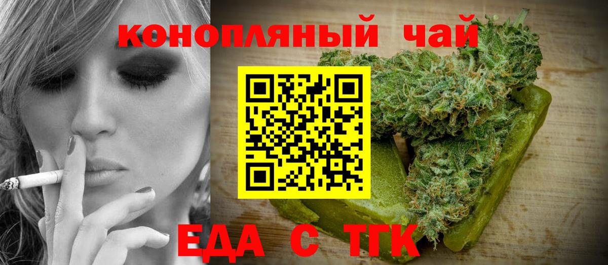 Гашиш  Вход с VPN  Красногорск  NBOMe  Меф МЯУ МЯУ   Конопля 
