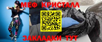 мет Кимры