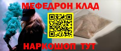 мет Кимры