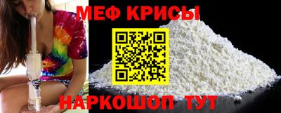мет Кимры