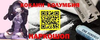 ALPHA-PVP Кингисепп