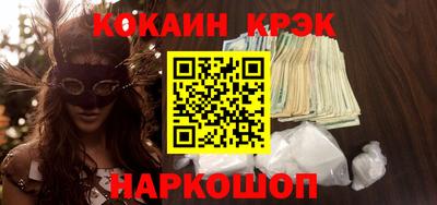 ALPHA-PVP Кингисепп