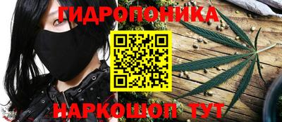 дистиллят марихуана Кинель