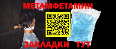 мет Кимры