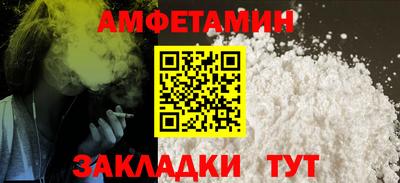 ALPHA-PVP Кингисепп