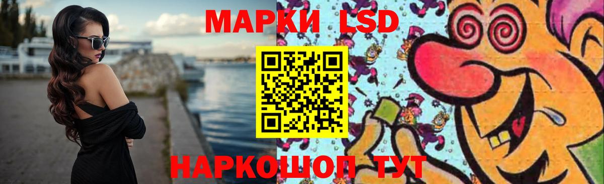 ЛСД экстази ecstasy Красногорск