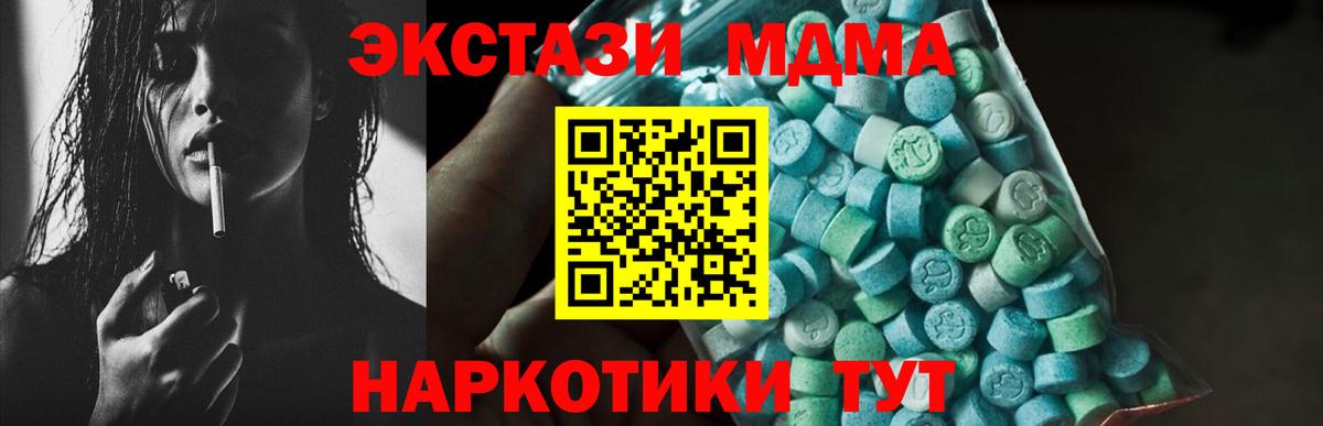 MDMA VHQ Красногорск