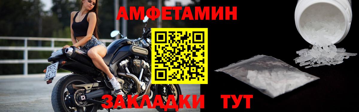 Первитин витя Красногорск