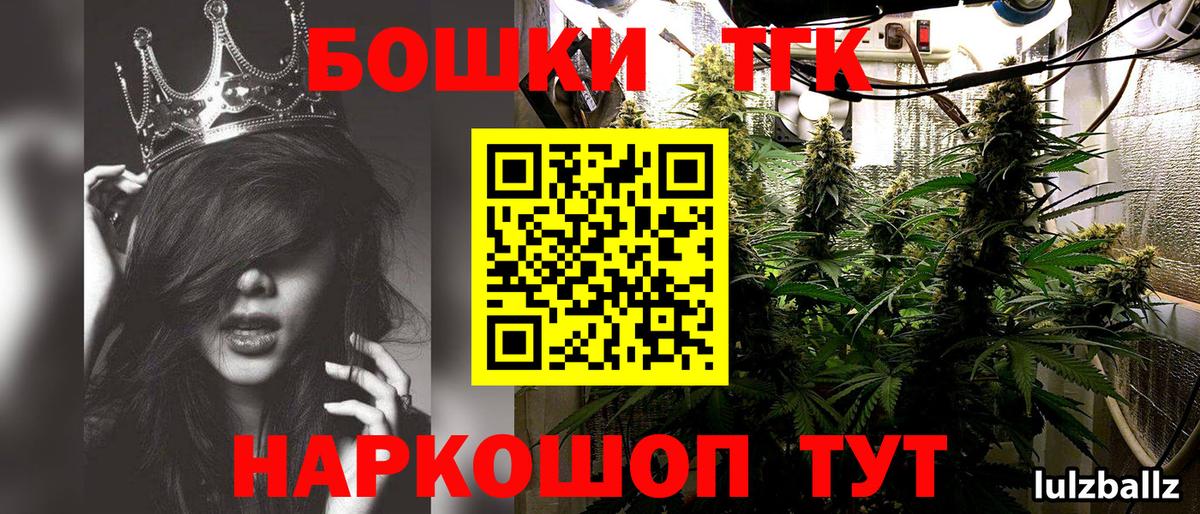 МАРИХУАНА VHQ Красногорск